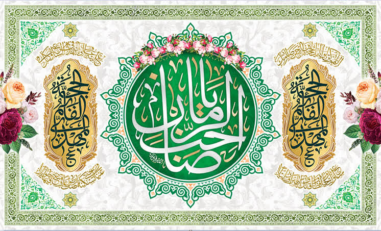 کتیبه ولادت حضرت مهدی ۰۵