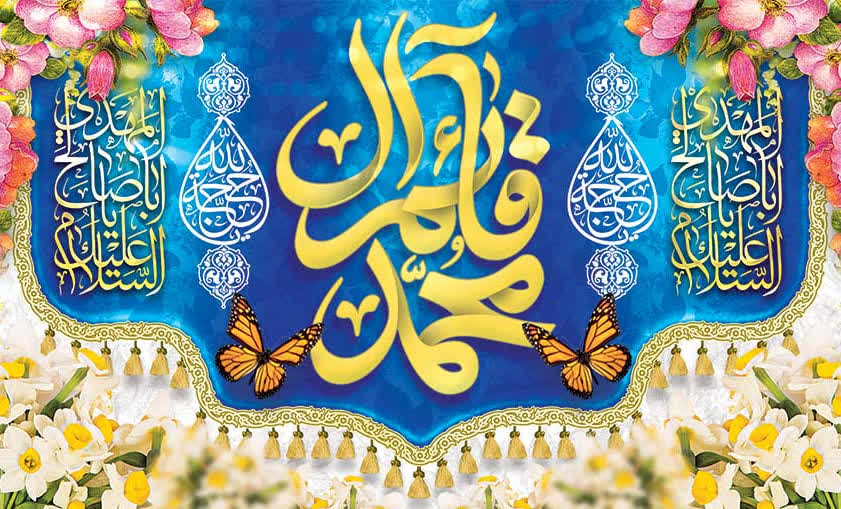 کتیبه ولادت حضرت مهدی ۰۹