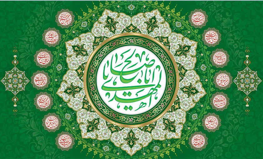 کتیبه ولادت حضرت مهدی ۱۱