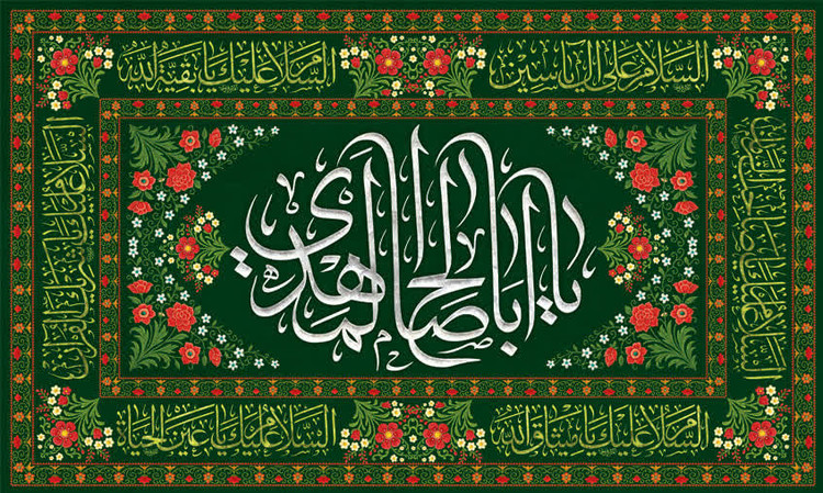 کتیبه ولادت حضرت مهدی ۱۴