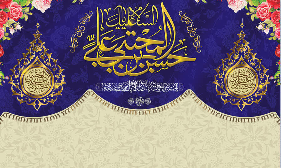 کتیبه و پرچم امام حسن ۰۱
