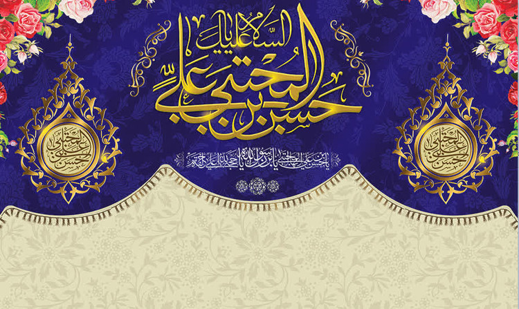 کتیبه و پرچم امام حسن ۰۱