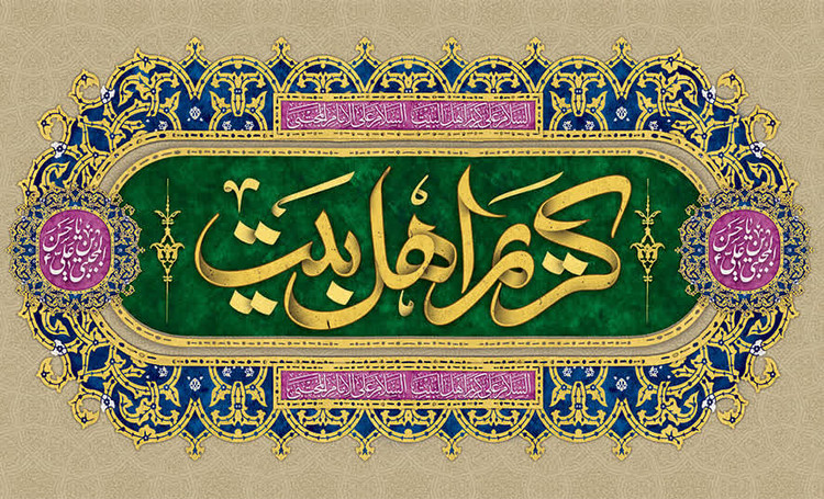 کتیبه و پرچم امام حسن ۰۷