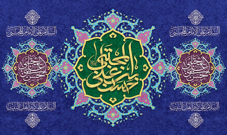 کتیبه و پرچم امام حسن ۰۸