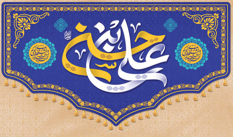 کتیبه و پرچم امام حسن ۱۱